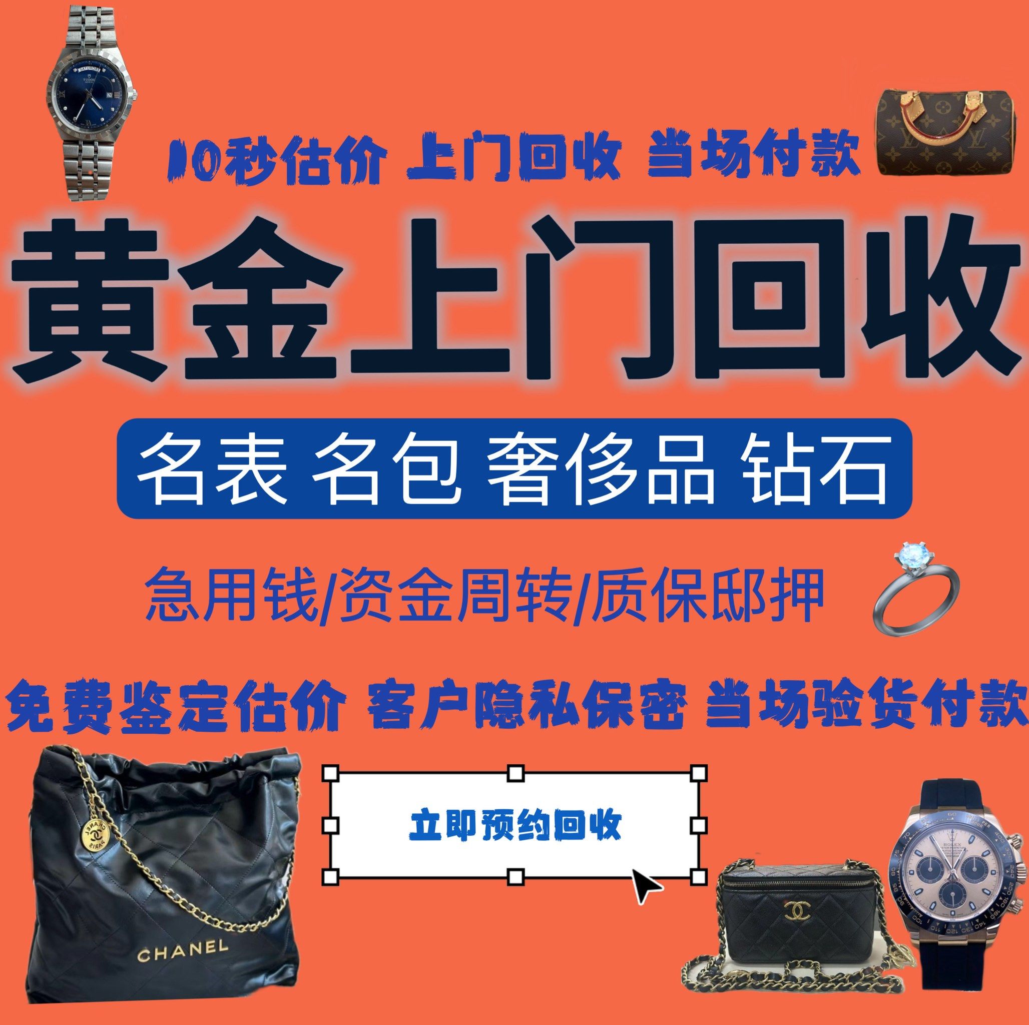 蚌埠急用钱医保取现回收商家微信(分付回收商家怎么找)