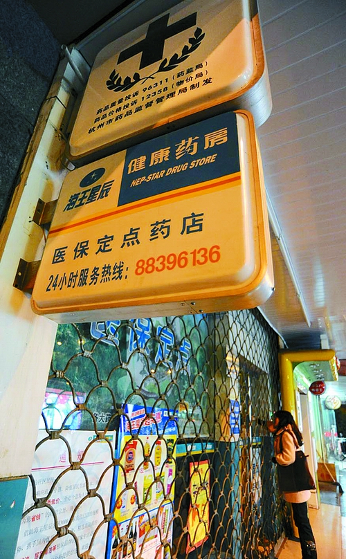 蚌埠24小时套医保卡回收商家(高价回收医保卡)