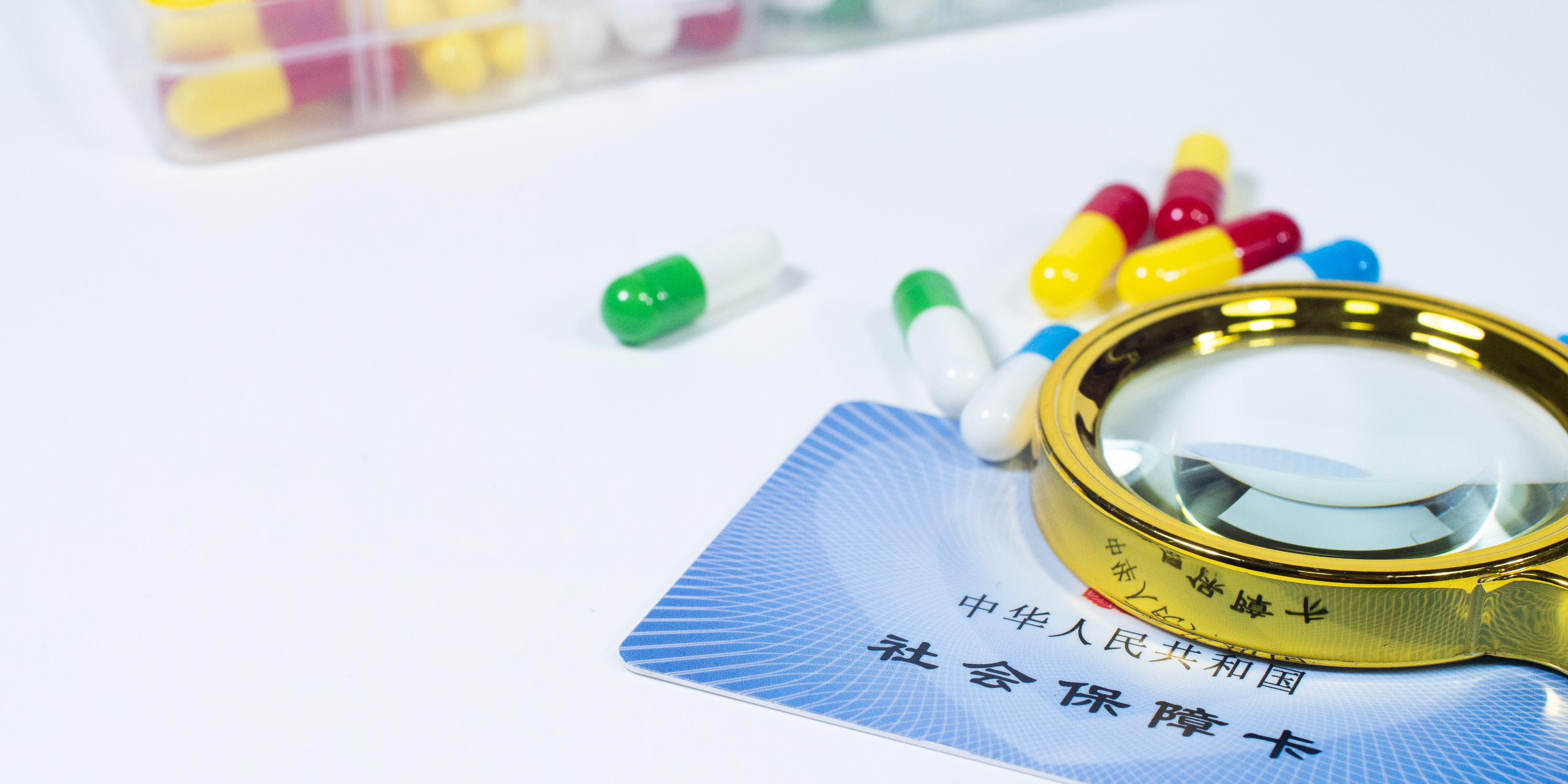 蚌埠医保24小时提取中介(医保卡兑现中介犯法吗)