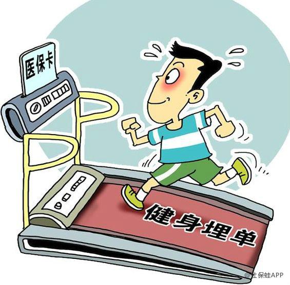 蚌埠深圳24小时套医保卡(深圳24小时套医保卡微信流程详解)