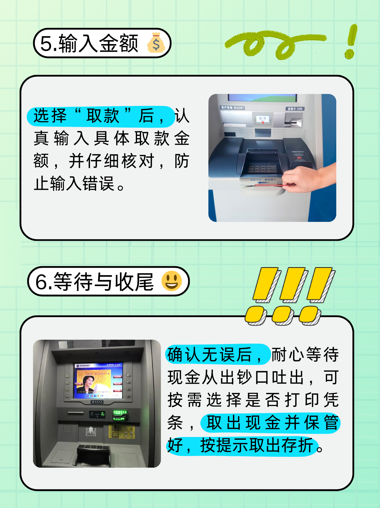 蚌埠医保卡提取现金方法(医保卡提取现金方法浙里办)