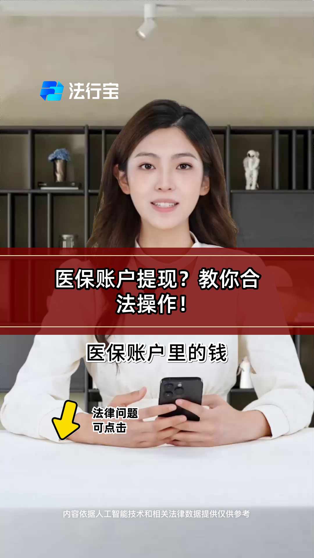 蚌埠医保提取代办(医保提取代办中介费多少钱啊)