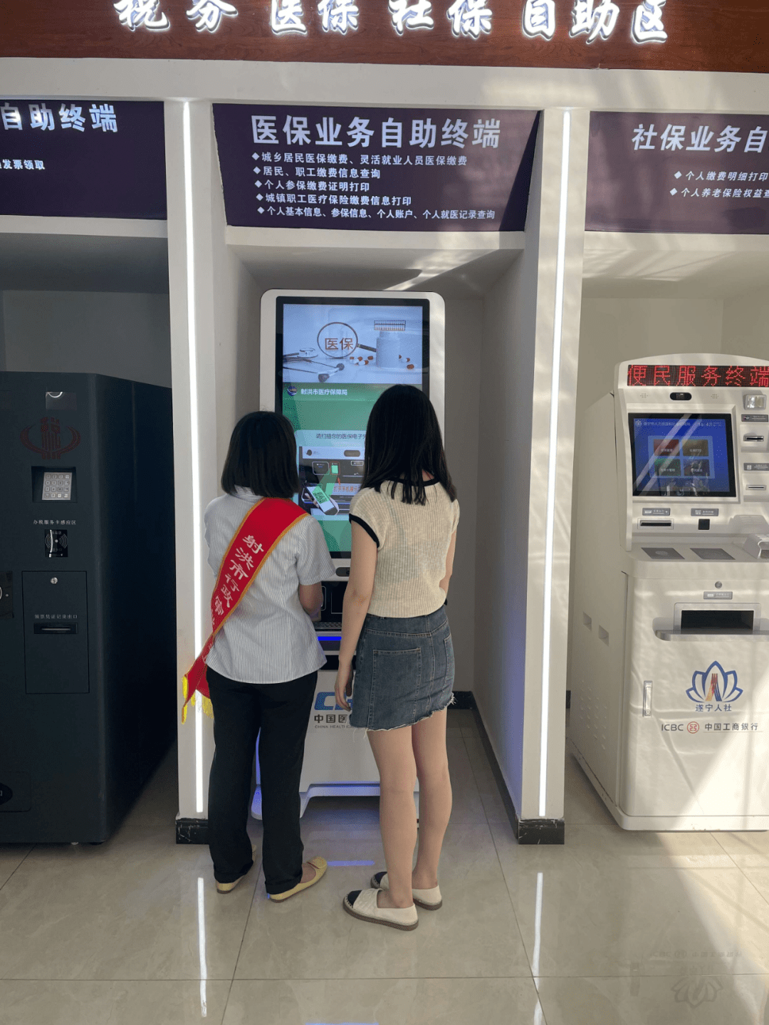 蚌埠医保套现24小时联系方式(医保套现一般收多少手续费)