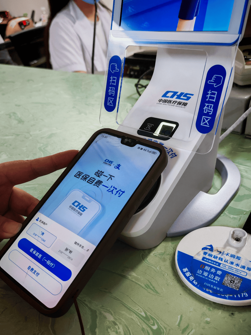 蚌埠医保卡取现(医保卡取现金怎么提取)