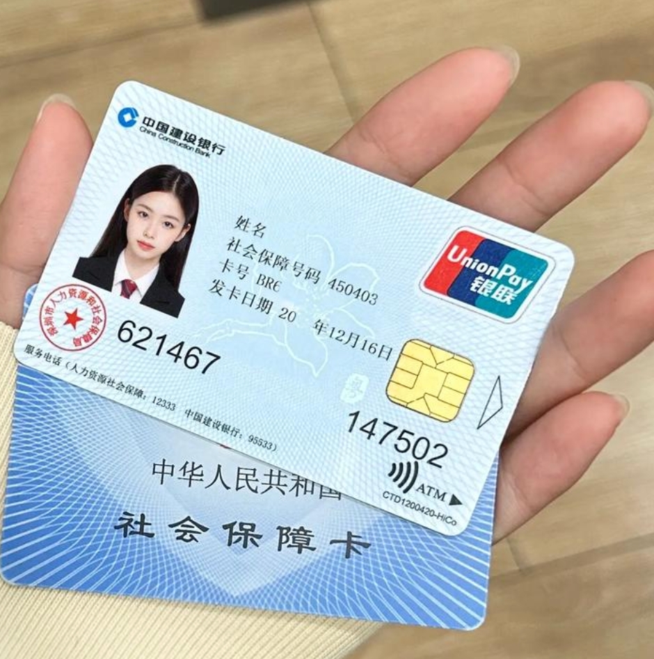 蚌埠急用钱套医保卡(24小时套医保不收费)