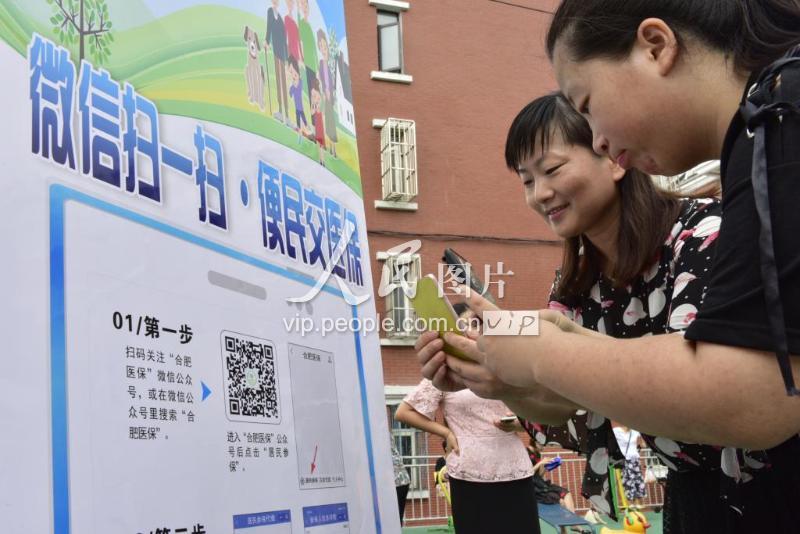 蚌埠医保套现联系方式微信(医保套现流程)