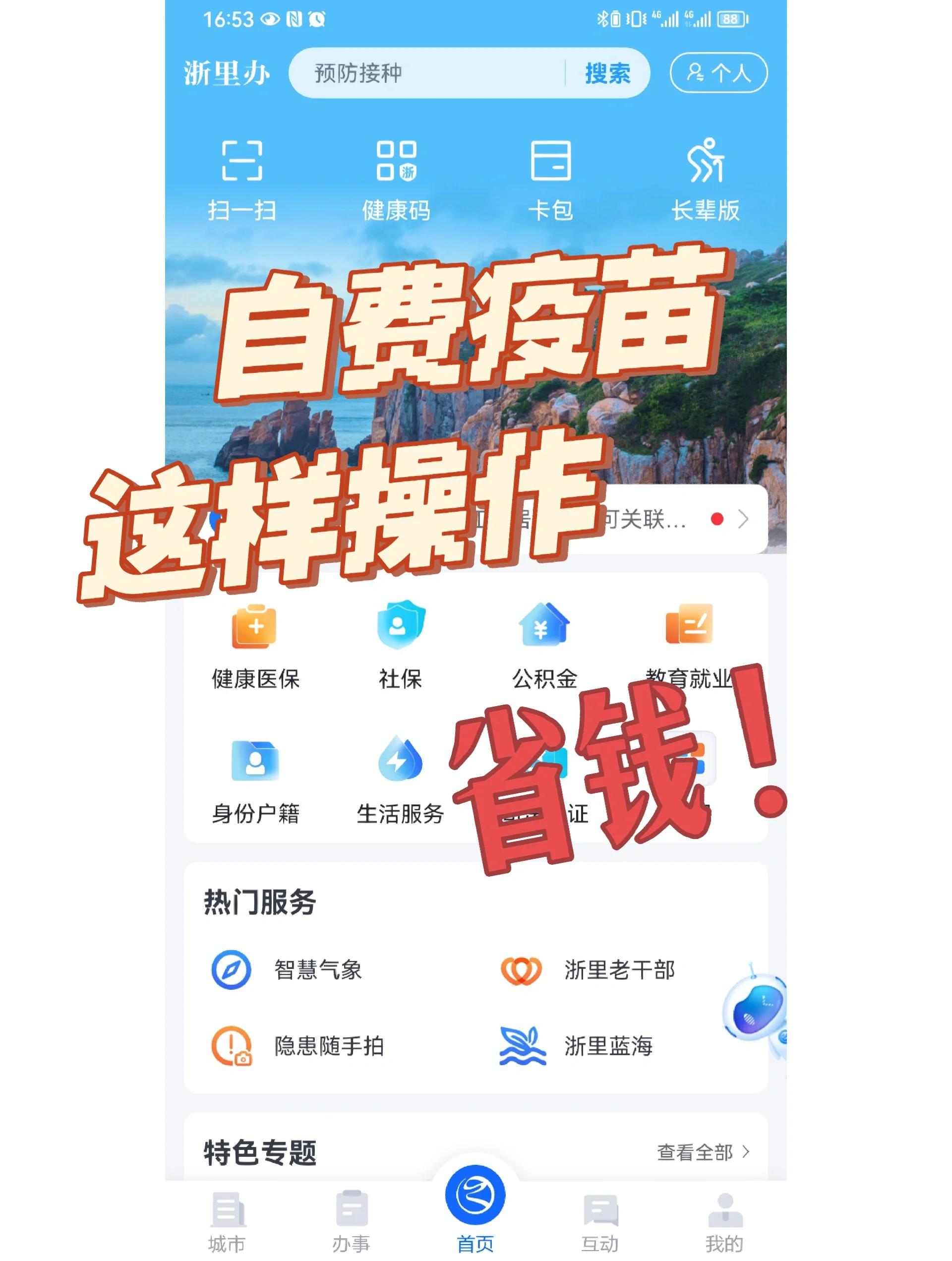 蚌埠医保小额提取代办600以内(小额医保300以内提取)