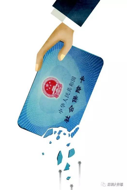 蚌埠广州医保卡套现(在线套医保卡联系方式)