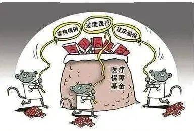 蚌埠医保套现24小时联系方式(医保套现是怎么操作的)