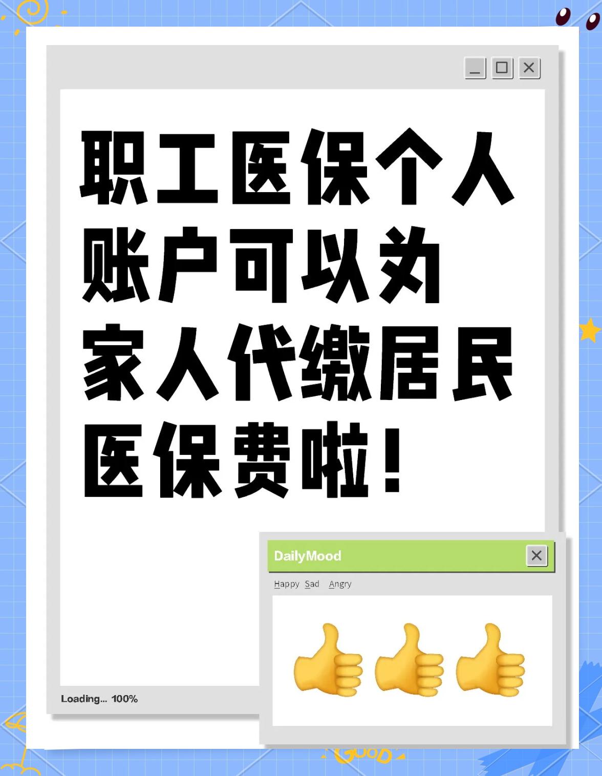 蚌埠医保提取代办中介(医保提取代办中介怎么联系)