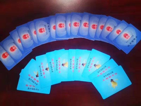 蚌埠套医保卡回收商家(医保卡钱套现回收)