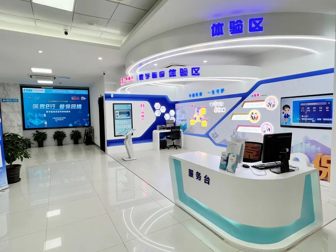 蚌埠医保24小时平台(24小时医疗保障)