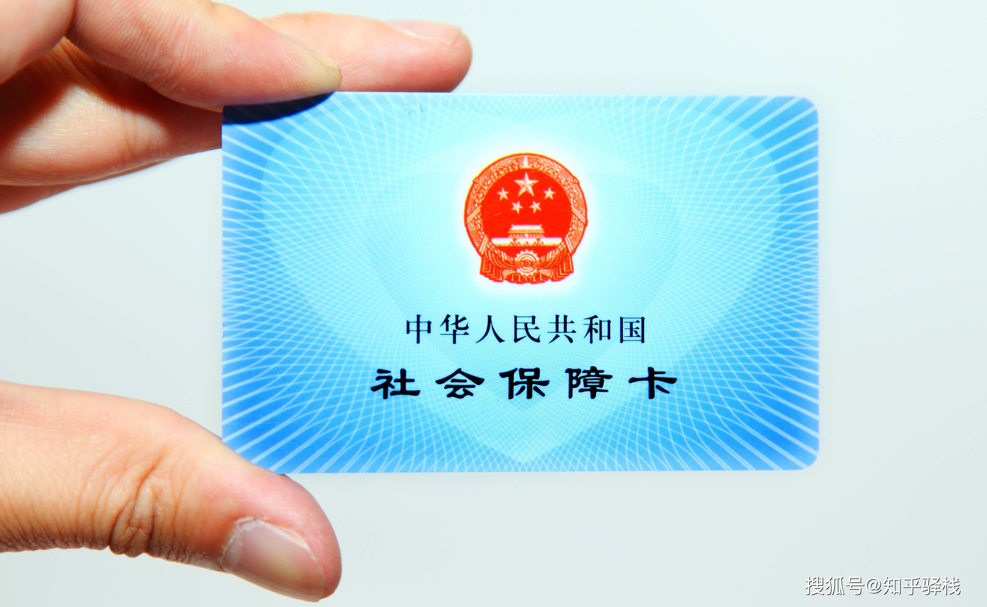 蚌埠急用钱医保卡余额回收联系方式(急用钱联系我电话号码)