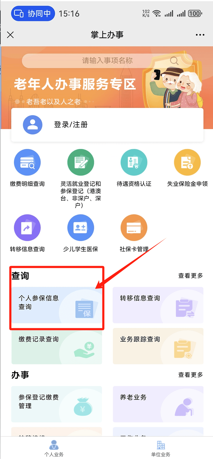 蚌埠医保卡提取现金方法(医保卡提取现金方法自助提款机)