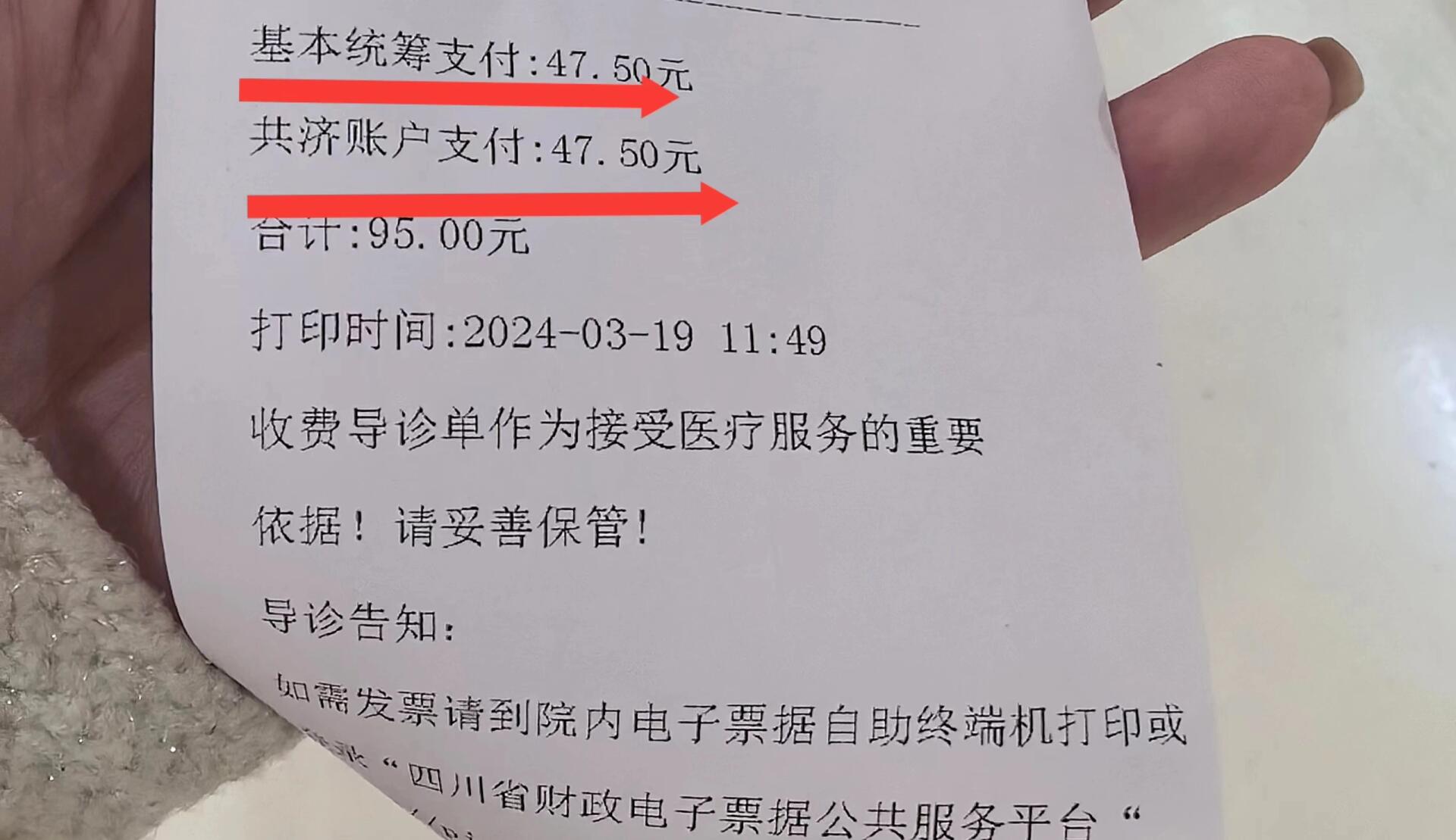 蚌埠回收医保卡余额联系方式(回收医保卡余额联系方式怎么填)