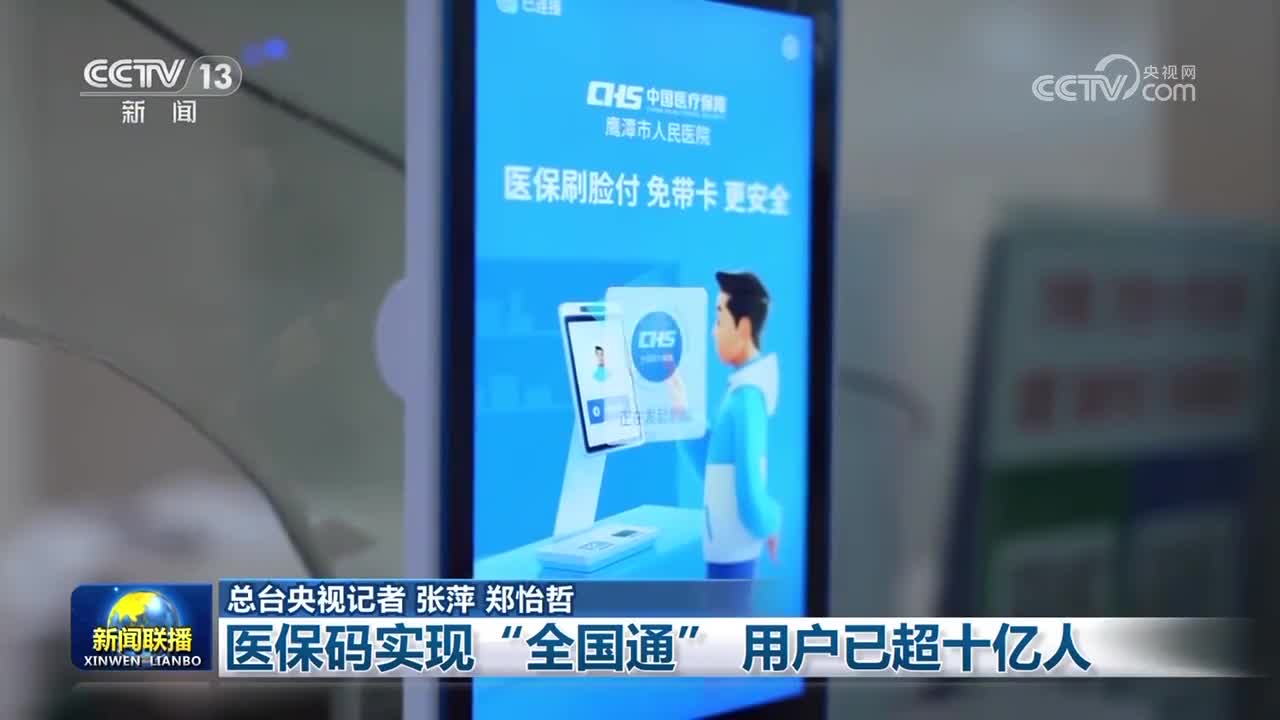 蚌埠医保24小时平台(医保城健康网24h)