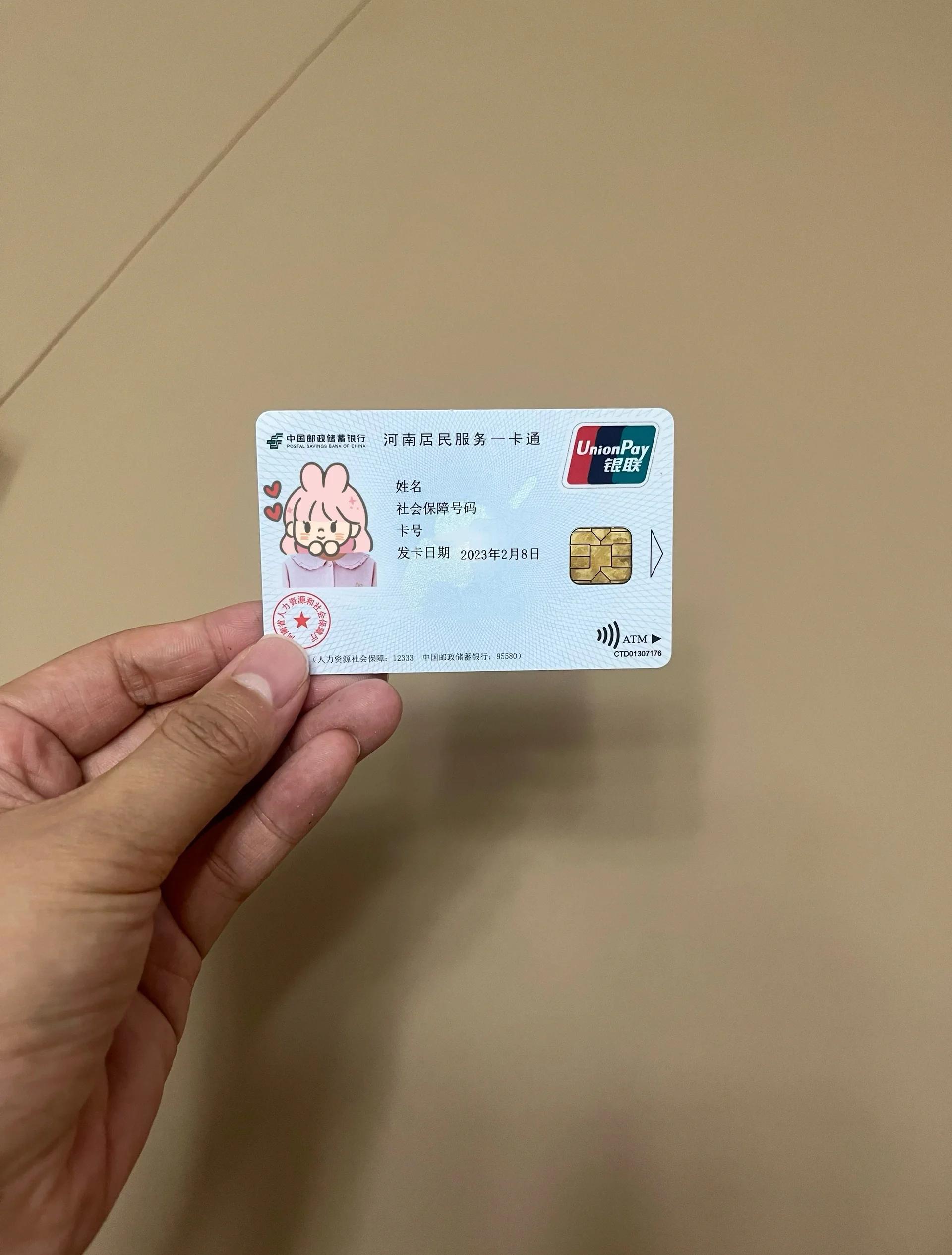 蚌埠回收医保卡余额联系方式(回收医保卡余额联系方式深圳)