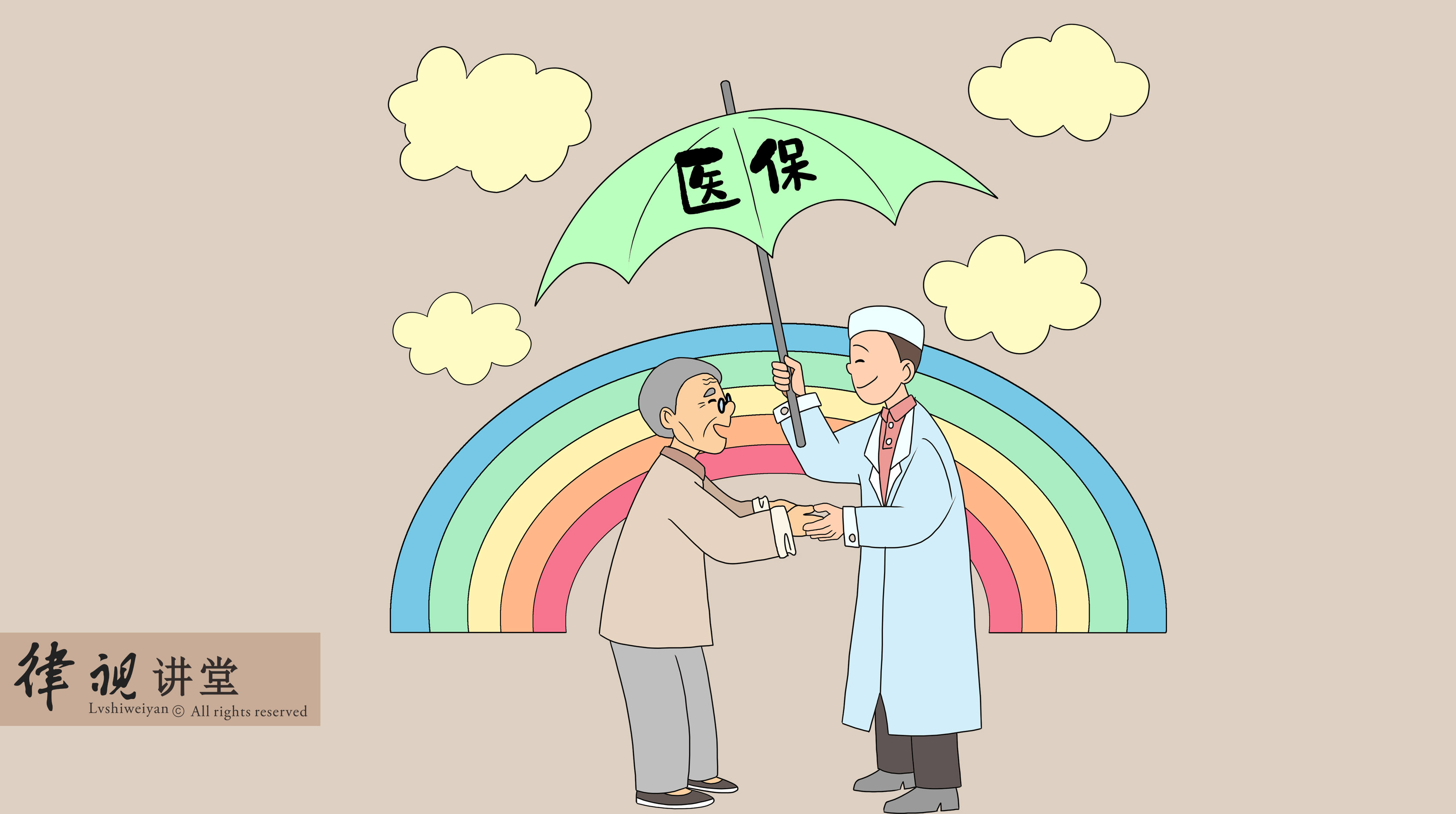 蚌埠24小时医保卡余额回收(24小时医保卡余额回收是真的吗)