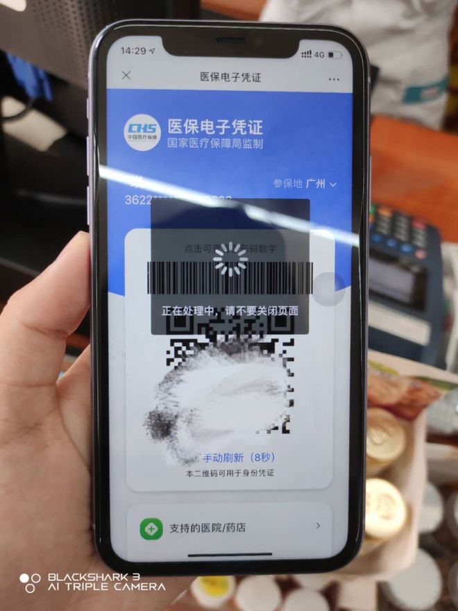 蚌埠医保套现24小时微信(医保套现24小时微信小额)