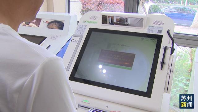 蚌埠苏州医保套现(苏州医保套现中介)