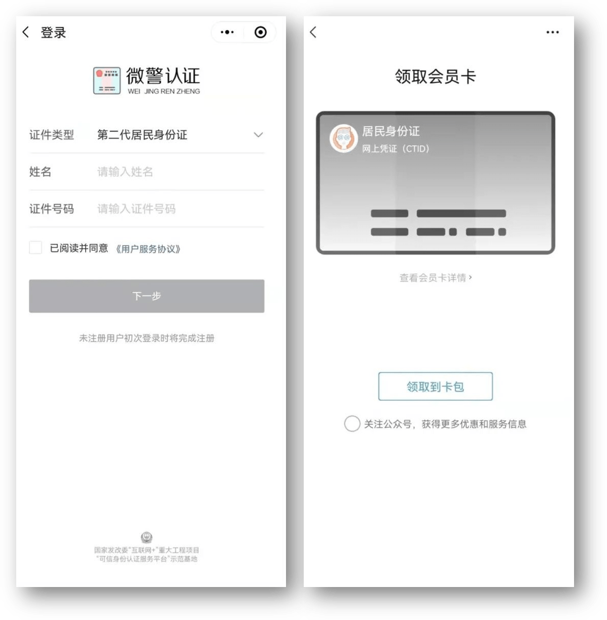 蚌埠24小时医保取现回收商家(急用钱24小时套医保卡)