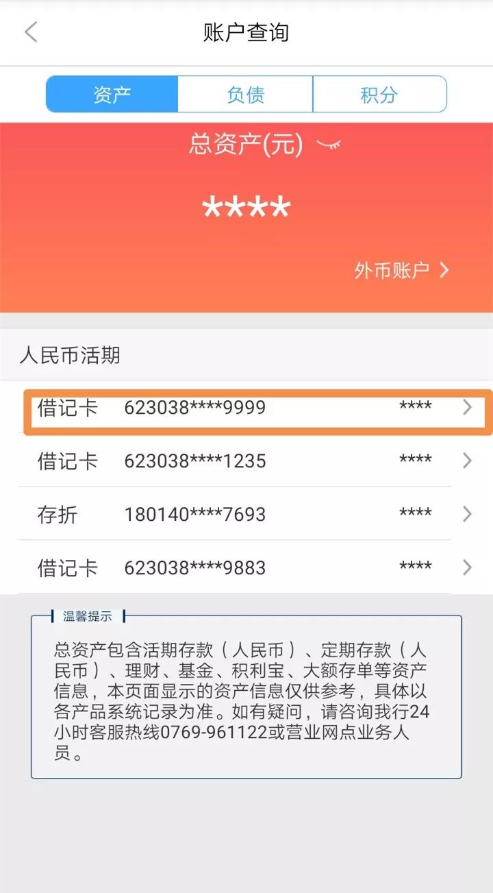 蚌埠24小时医保卡余额回收联系方式(医保卡回收是什么意思)