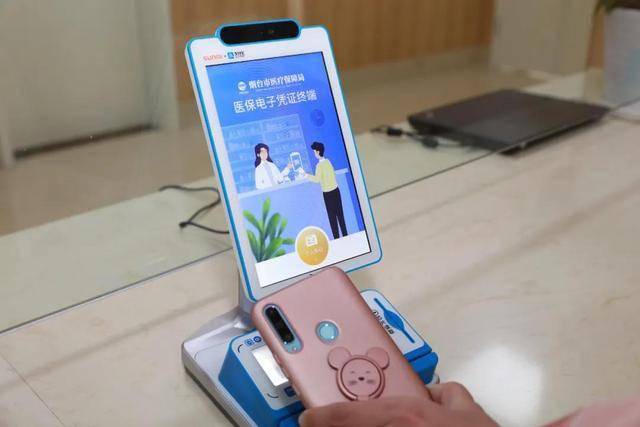 蚌埠医保套现24小时微信(医保套现24小时微信已停保)