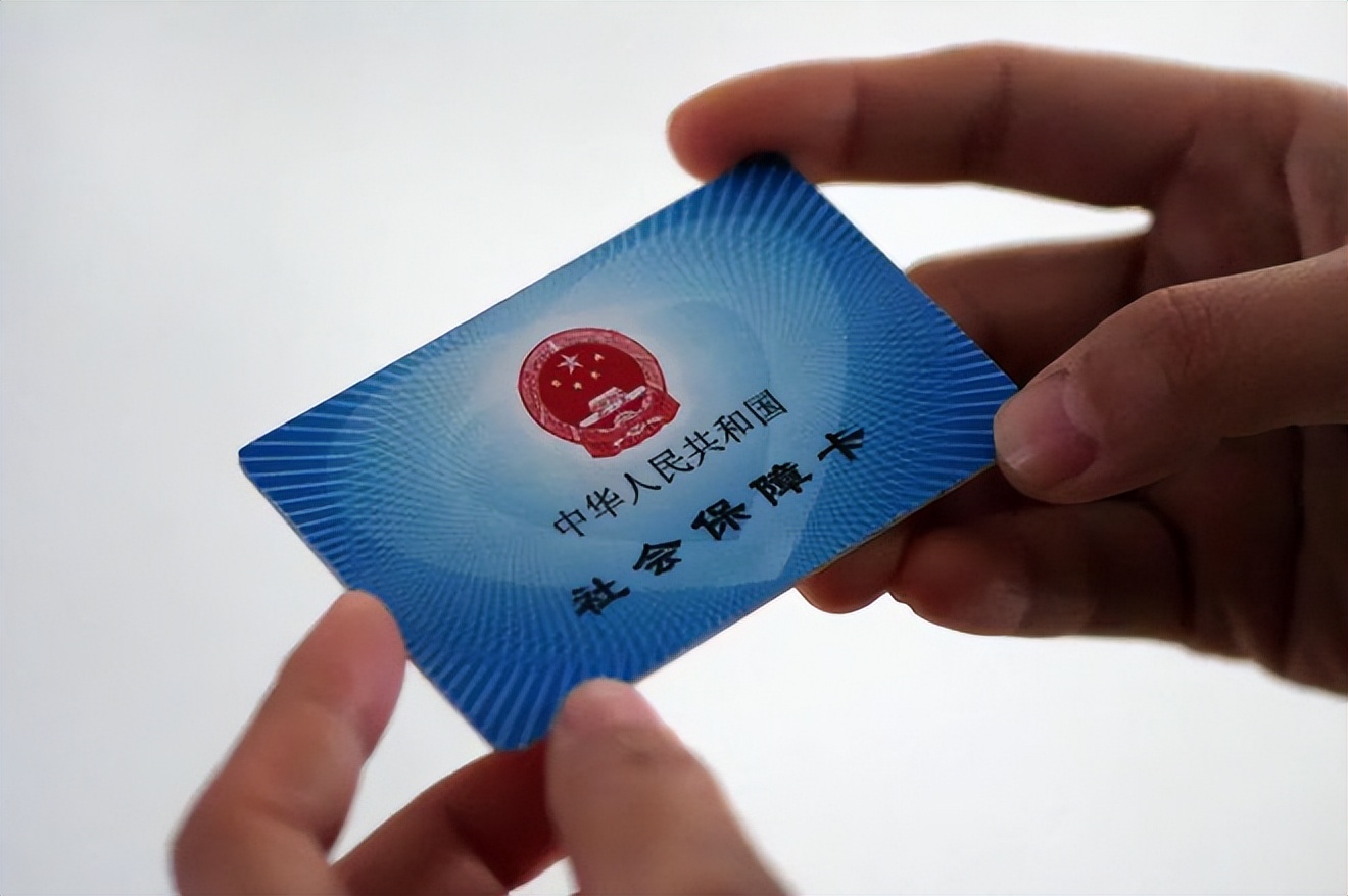 蚌埠上海急用钱套医保卡(上海医保套现有办法吗)