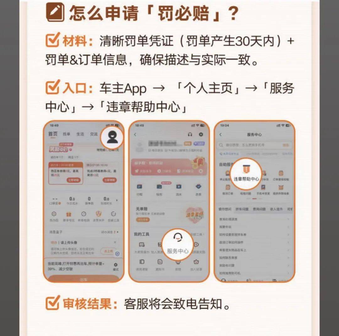 蚌埠医保换现金秒到账24小时(医保卡换现金联系方式)
