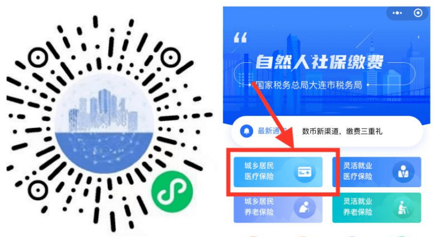 蚌埠医保套现中介微信(在线套医保卡联系方式)