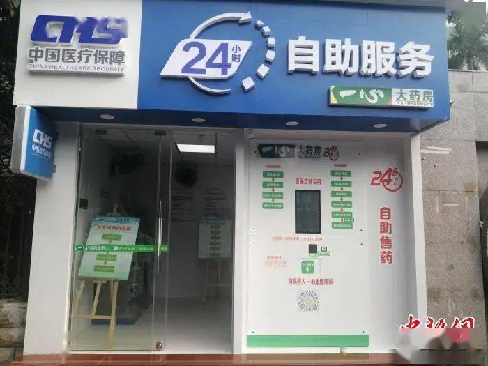 蚌埠24小时套医保卡(北京医保卡使用指南)