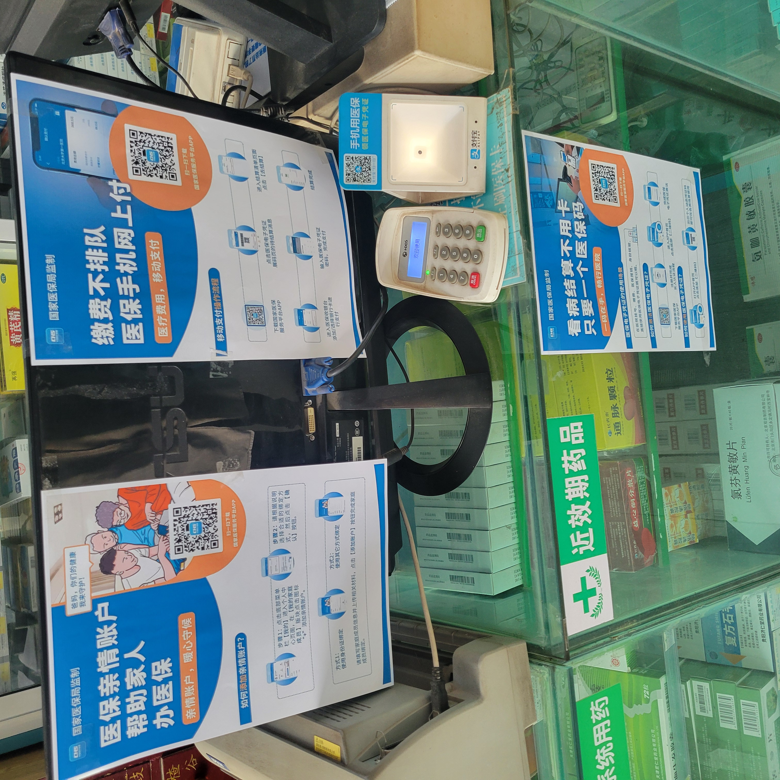 蚌埠广州24小时套医保卡(广州医保卡套取现金哪里有)