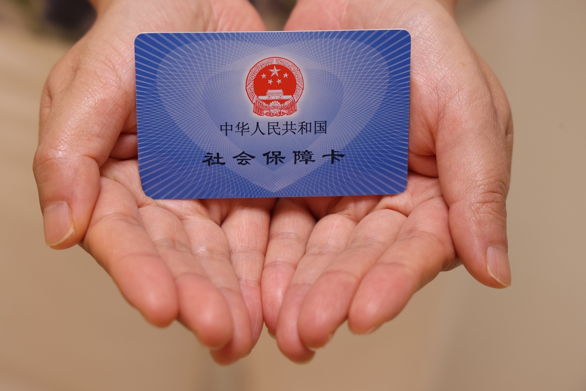 蚌埠上海医保代刷取现(上海医保卡可以代刷吗)