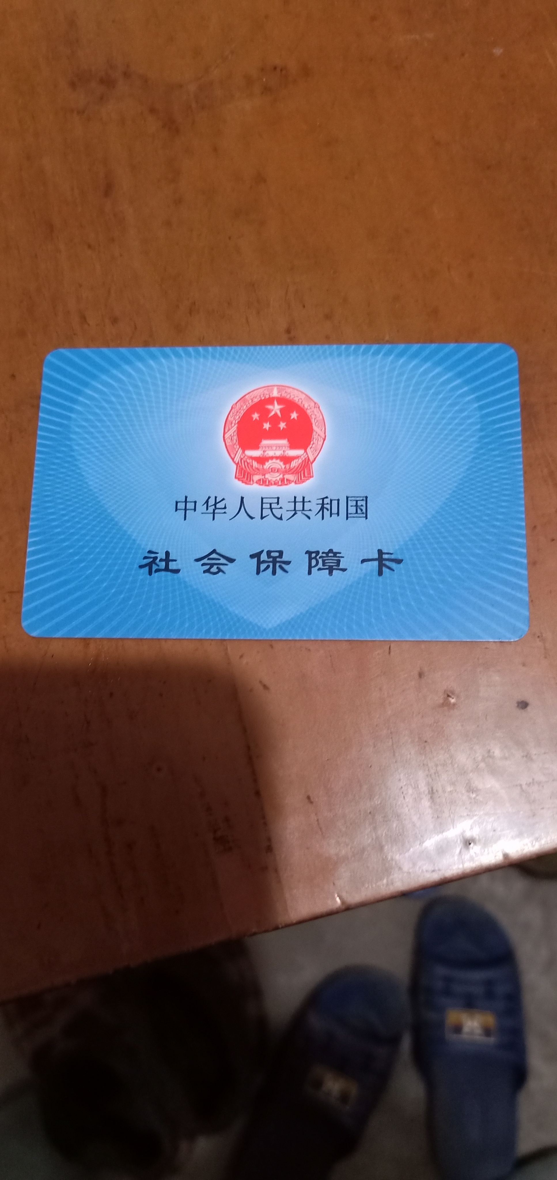 蚌埠急用钱套医保卡黄牛(什么药店愿意给你套医保卡)