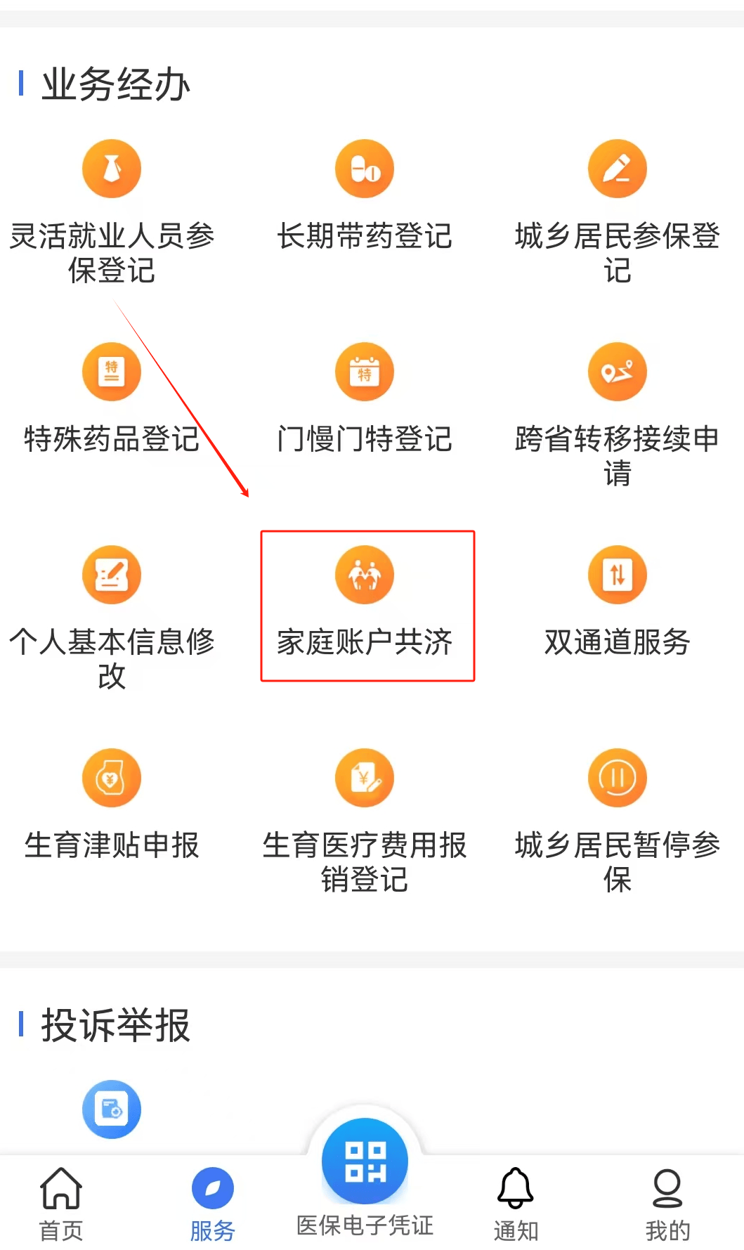 蚌埠医保取现24小时微信(医保取现24小时微信小额)