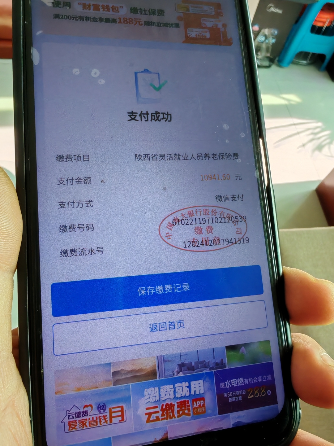 蚌埠急用钱医保卡余额回收(刚存了定期急用钱怎么取钱)