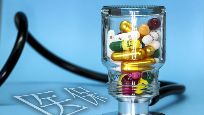 蚌埠医保换现金秒到账24小时(刷医保卡换现金是什么罪)