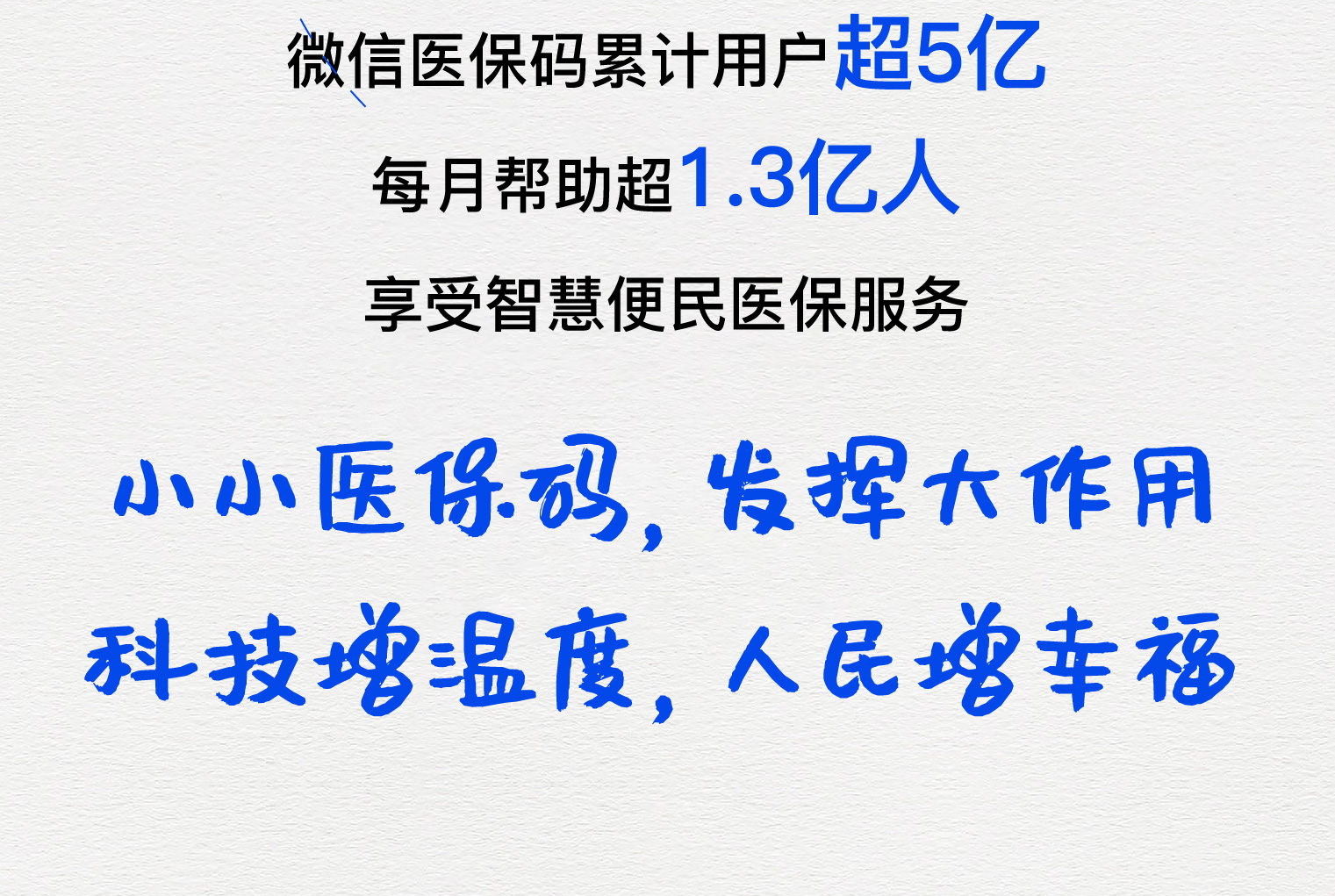 蚌埠医保套现24小时微信(医保套现24小时中介)