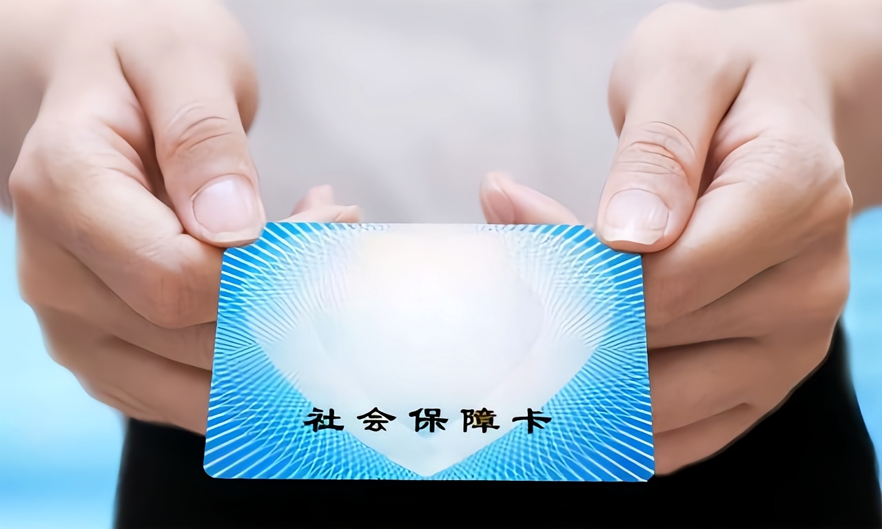 蚌埠深圳急用钱套医保卡(深圳套医保卡的渠道)