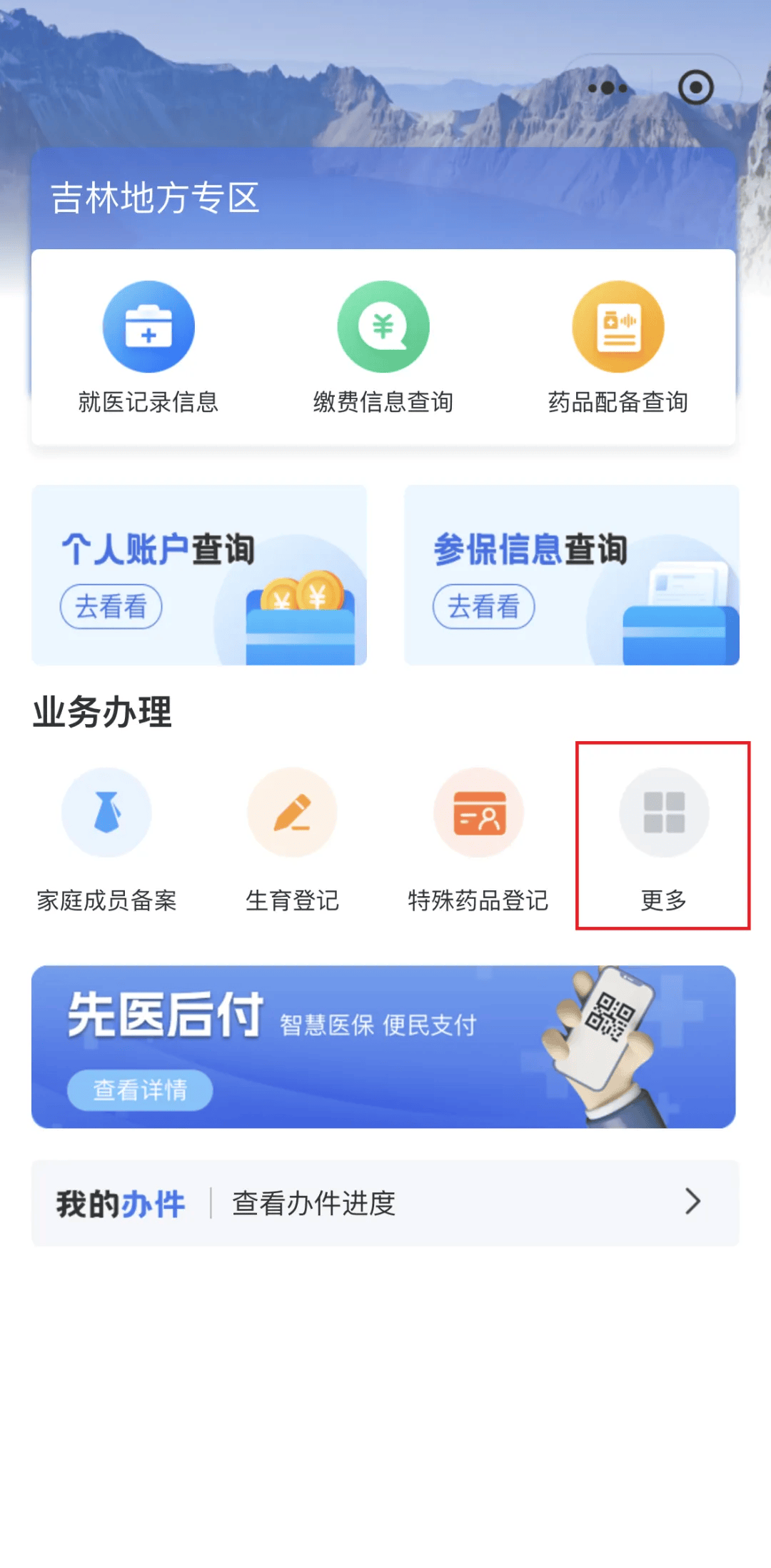 蚌埠300以内医保提取微信(300以内医保提取微信私人)