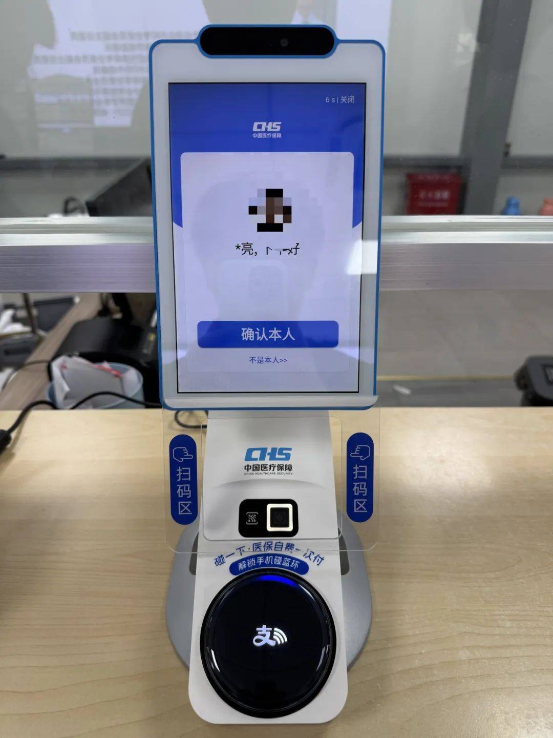 蚌埠上海医保代刷取现(上海医保卡取现的方法)