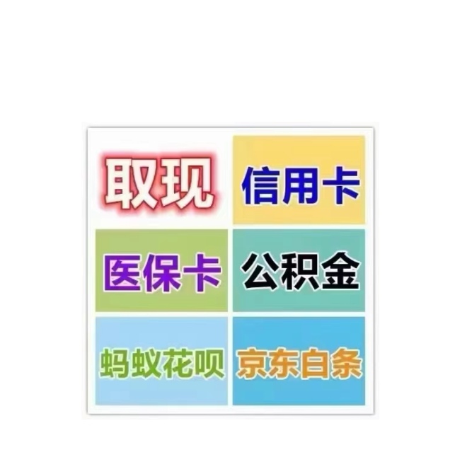 蚌埠医保卡提取现金方法(西安医保卡提取现金方法)