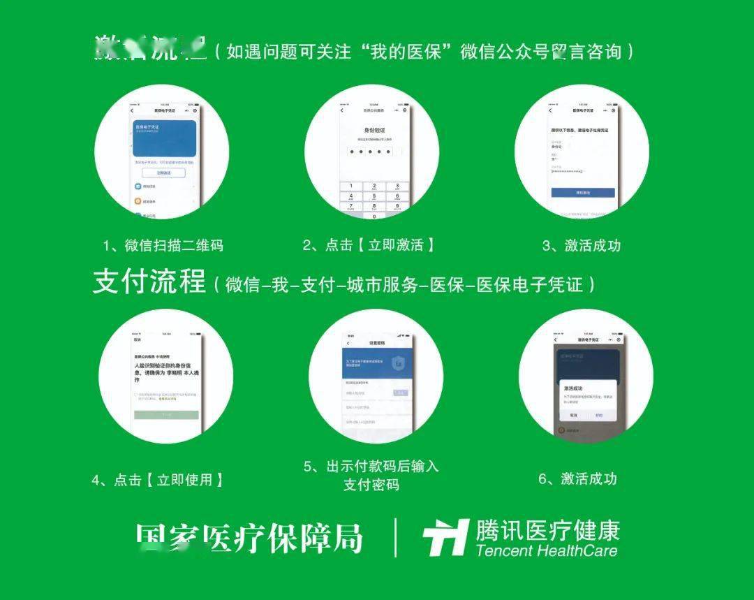 蚌埠浙江医保套现联系方式微信(浙江医保卡的钱能套现吗)