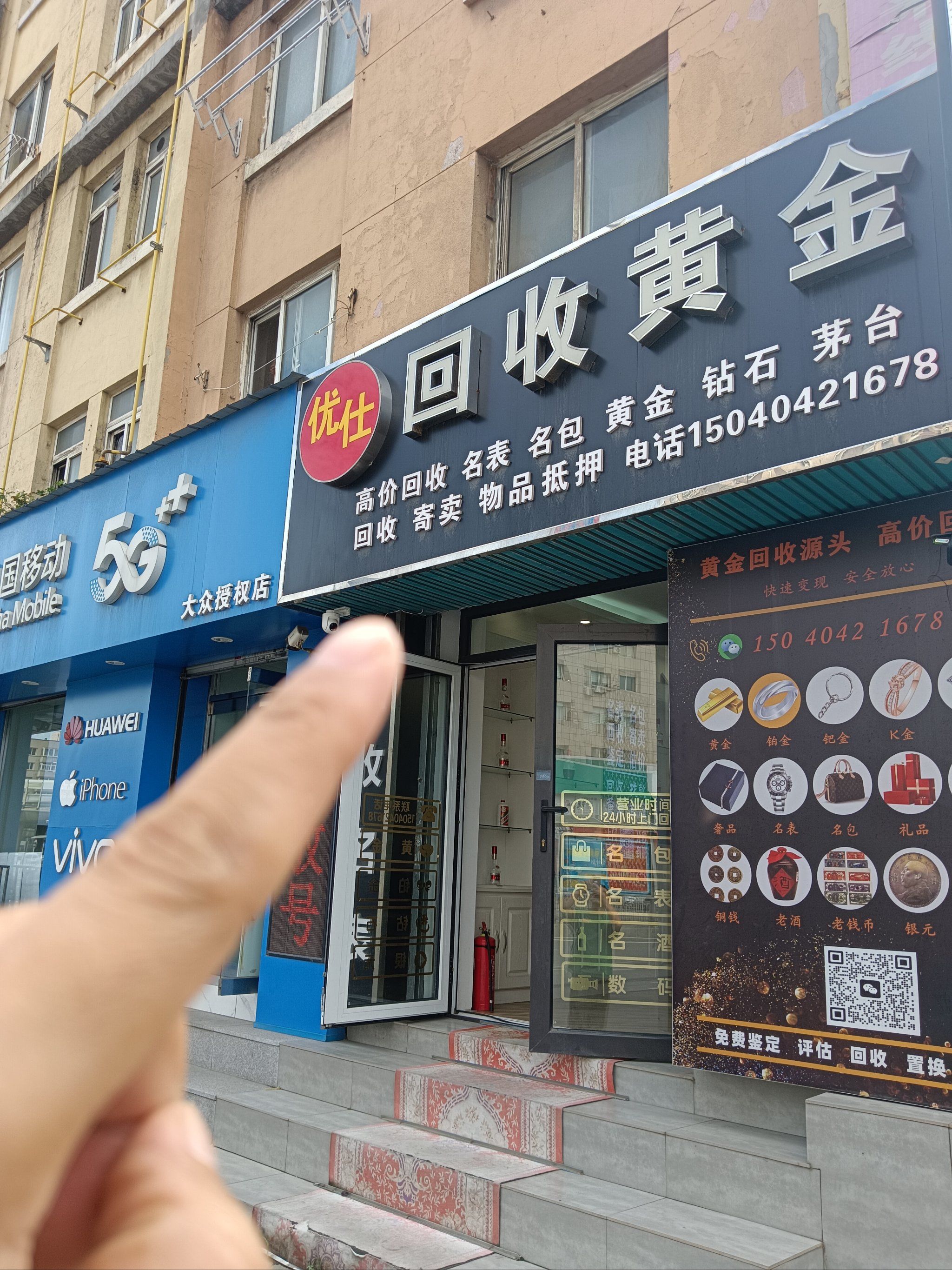 蚌埠全国医保取现回收商家(急用钱套医保卡联系方式24小时)