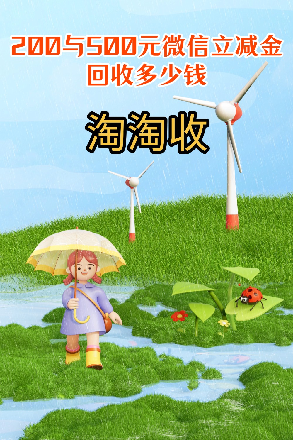 蚌埠急用钱医保取现回收商家微信(急用钱联系我)