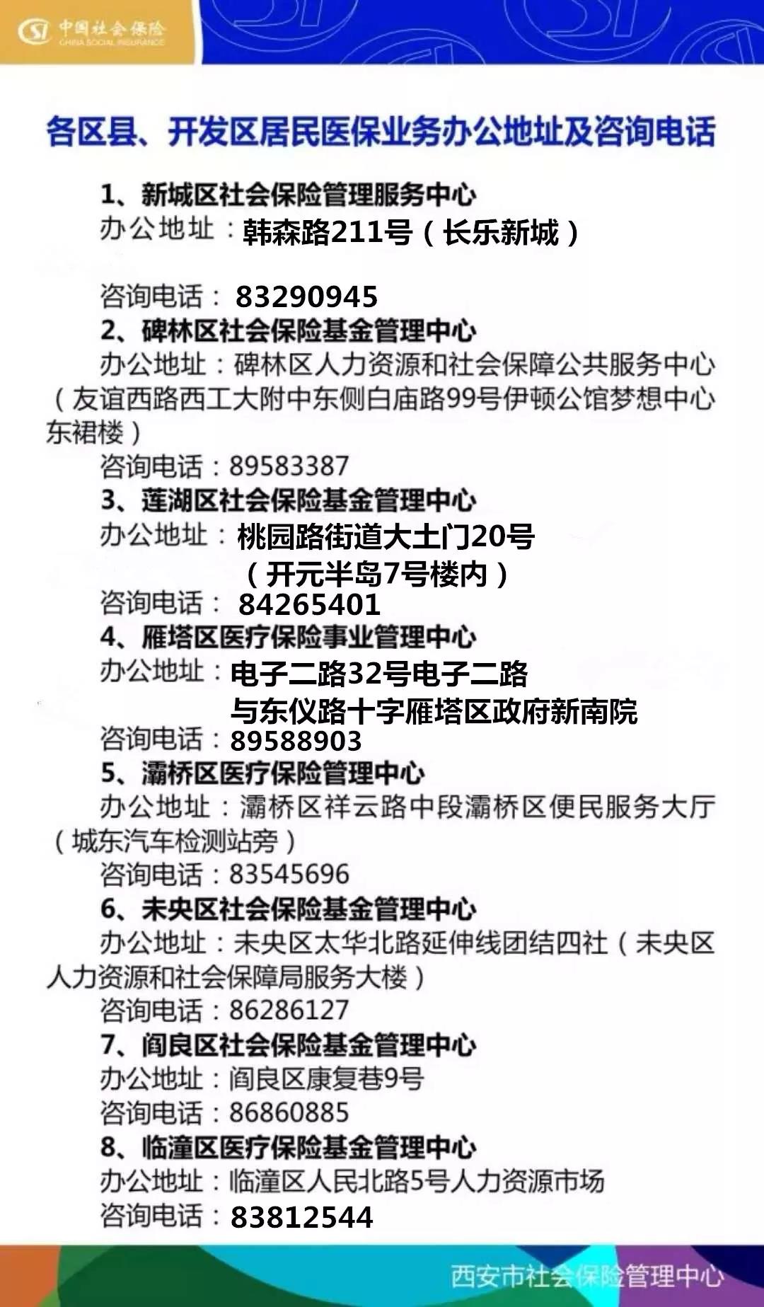 蚌埠24小时套医保卡回收商家(医保小额提取代办600以内)