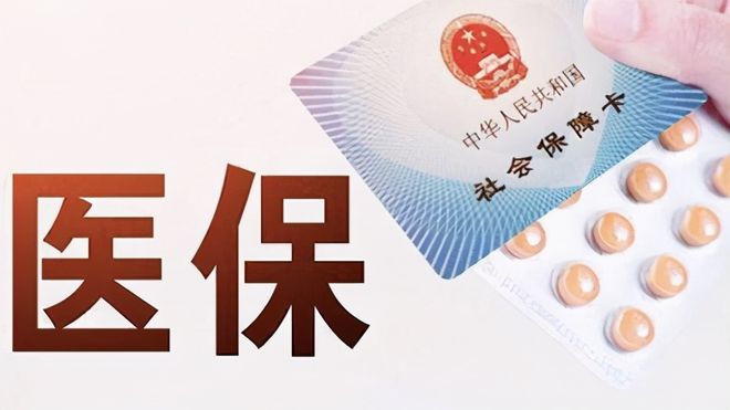 蚌埠上海医保卡私人套现(上海医保卡私人套现怎么办)