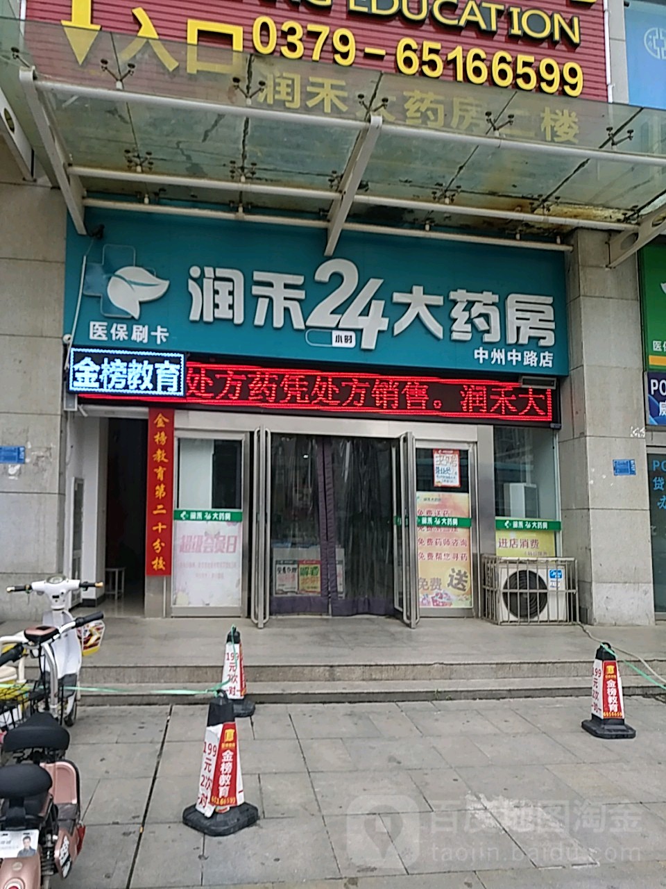 蚌埠24小时套医保卡回收联系方式(医保卡回收是什么意思)