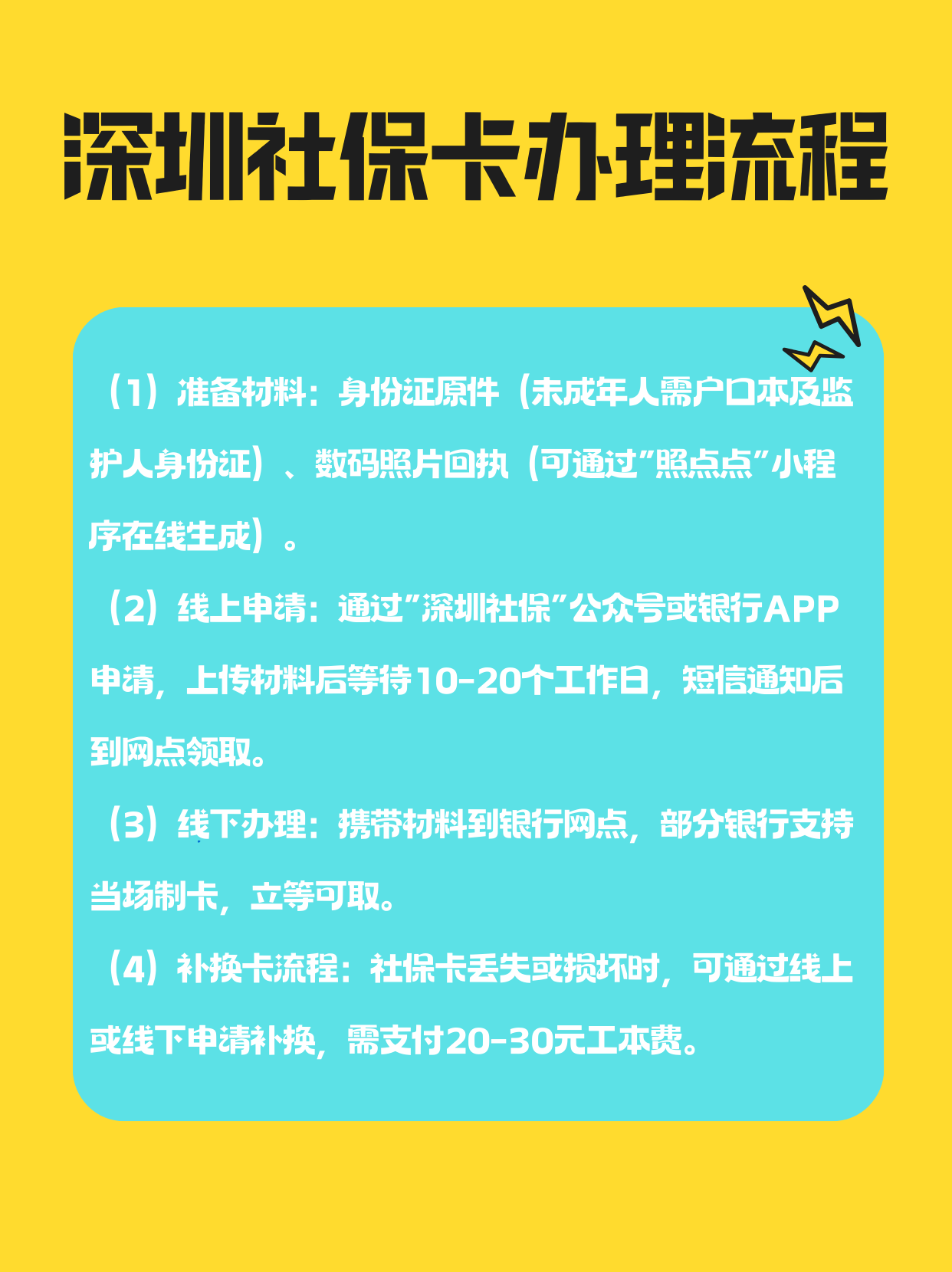 蚌埠社保医保可以提取吗(社保医保可以提取吗怎么查)