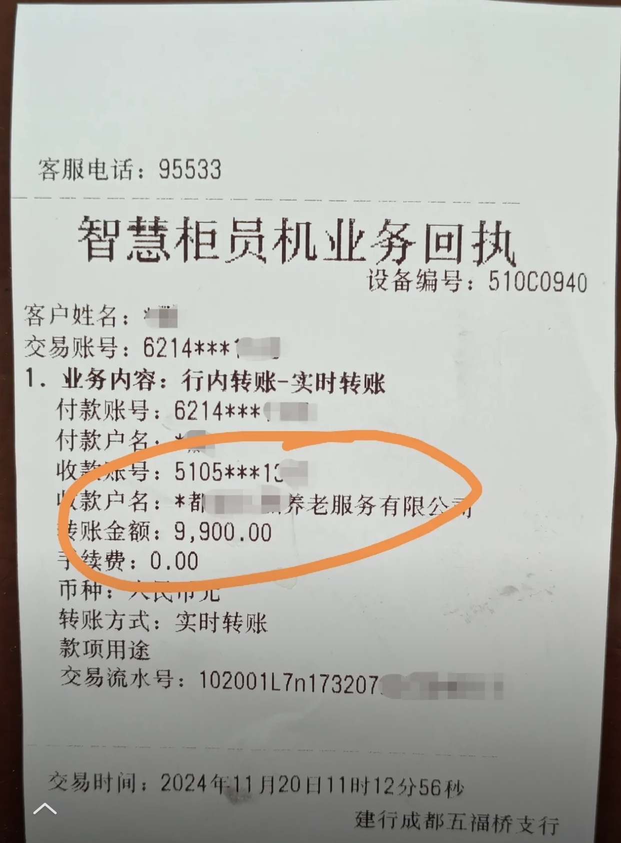 蚌埠急用钱医保卡余额回收联系方式(深圳医保取现24小时微信)